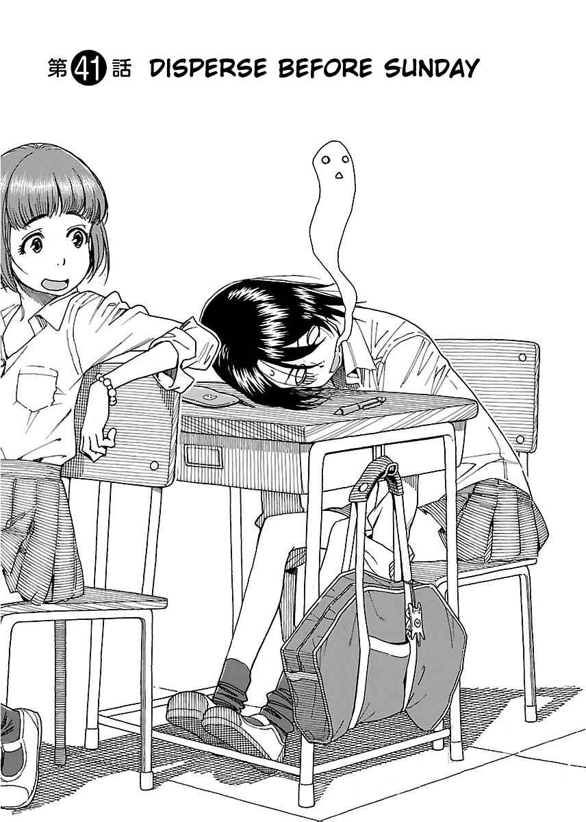 Page 2 Chapter 41 Oku-san