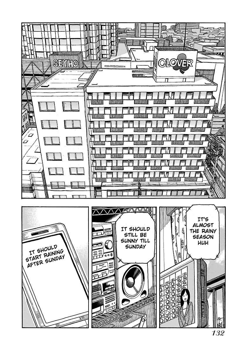 Page 3 Chapter 41 Oku-san