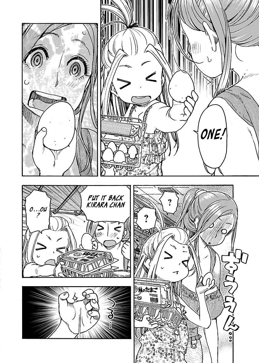 Page 16 Chapter 72 Oku-san