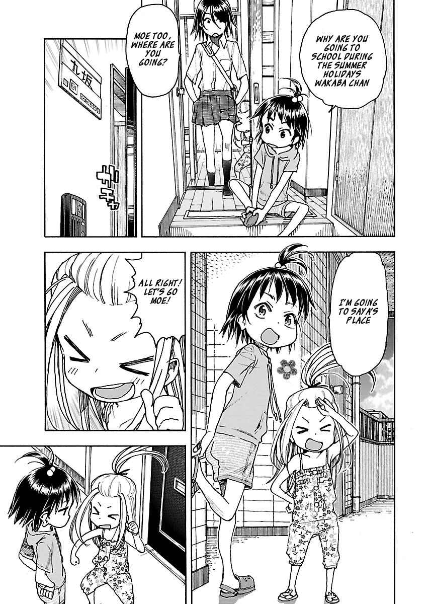 Page 3 Chapter 72 Oku-san