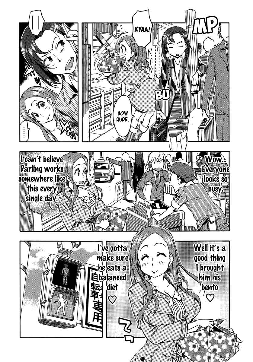Page 13 Chapter 33 Oku-san
