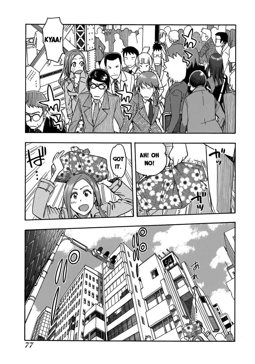Page 14 Chapter 33 Oku-san