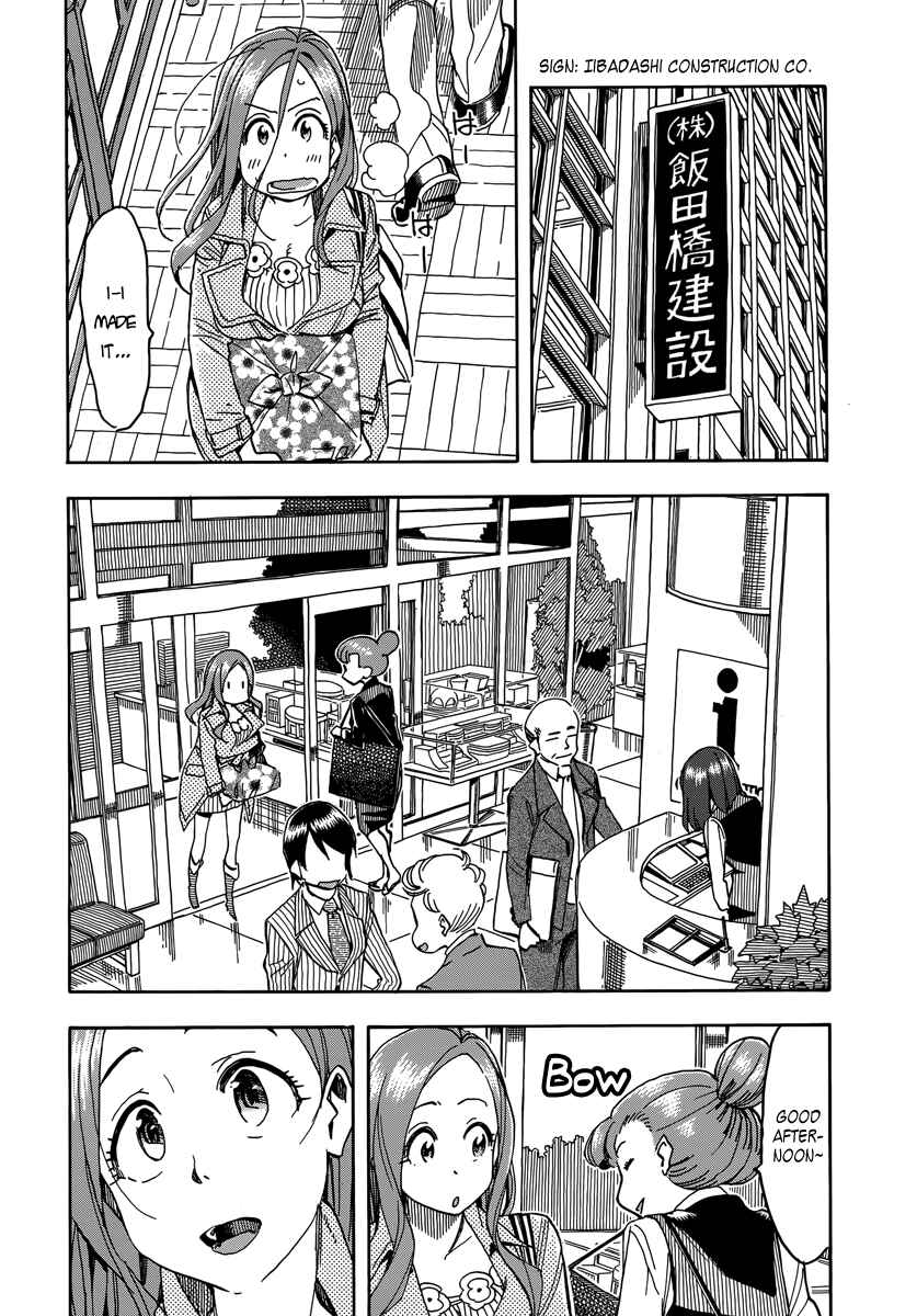 Page 15 Chapter 33 Oku-san