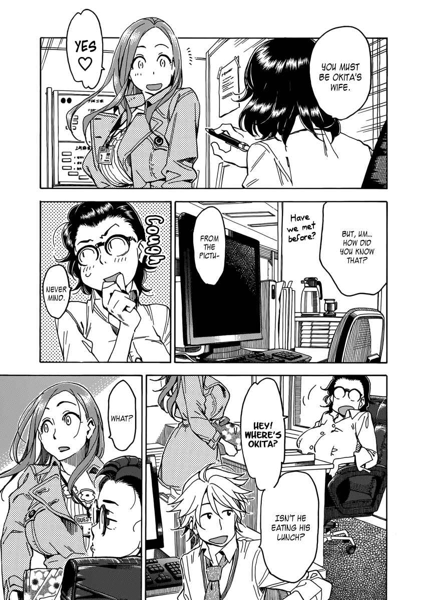 Page 24 Chapter 33 Oku-san