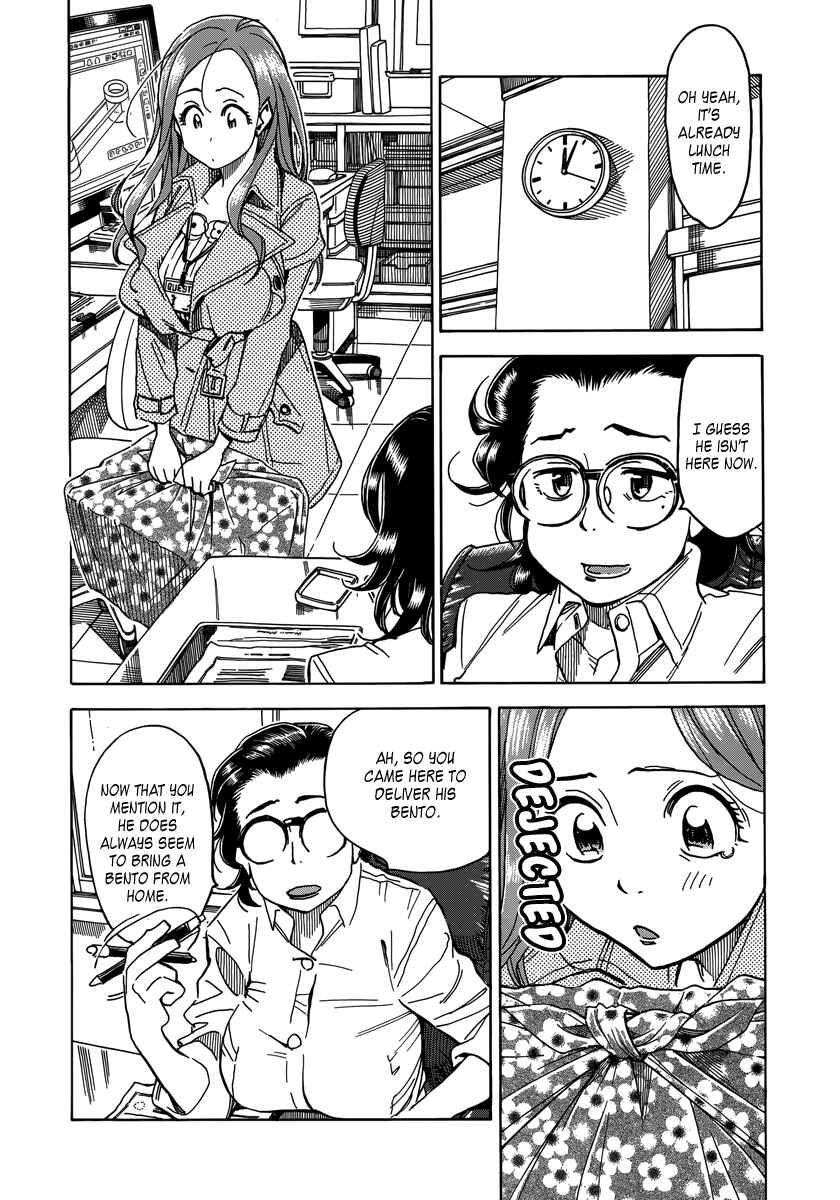 Page 25 Chapter 33 Oku-san
