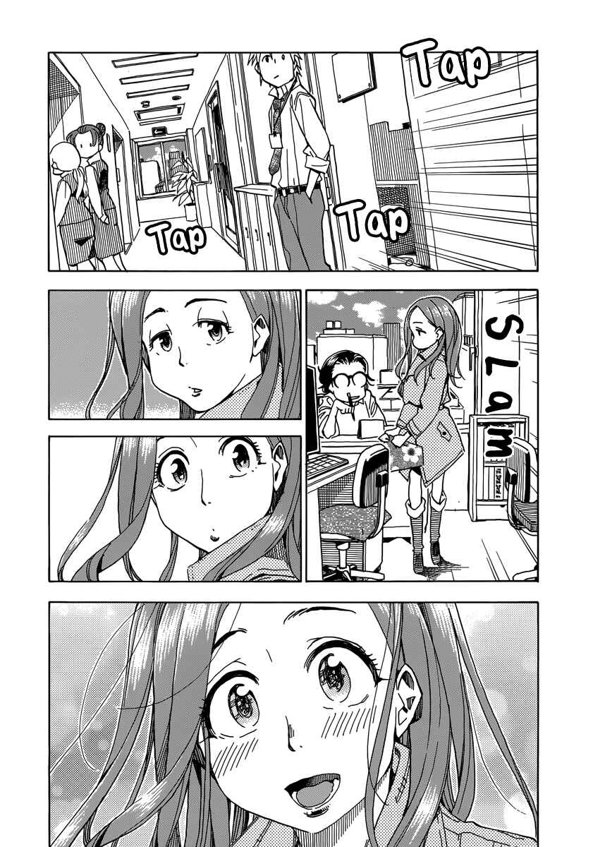 Page 29 Chapter 33 Oku-san