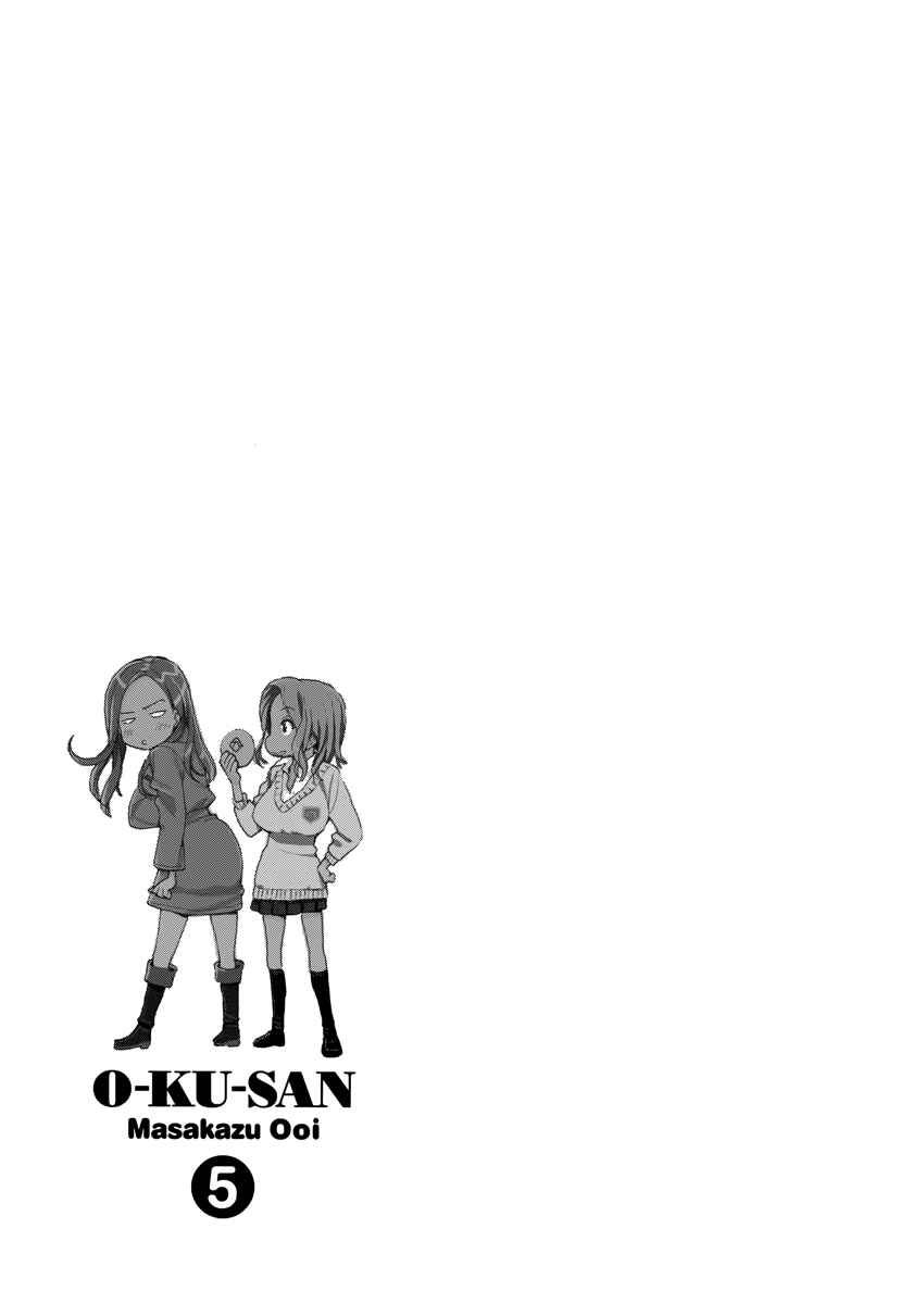 Page 32 Chapter 33 Oku-san