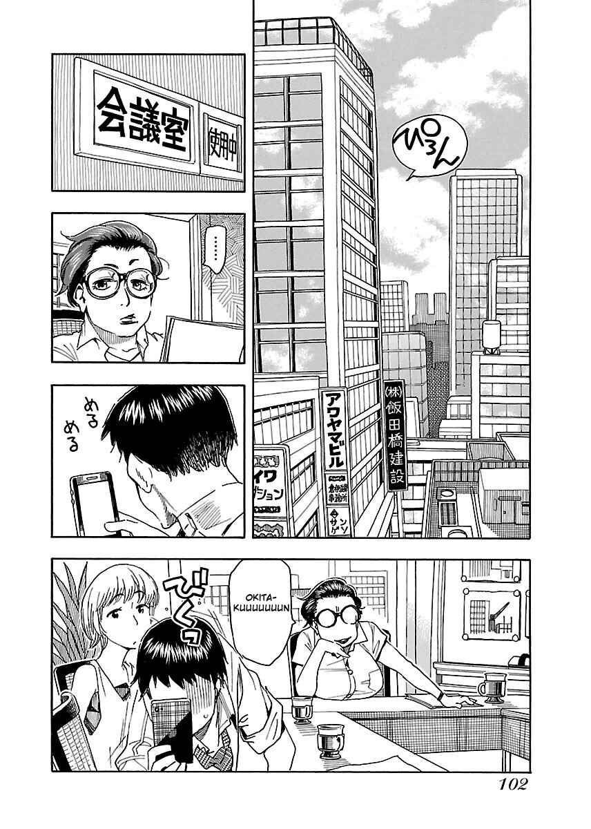 Page 6 Chapter 40 Oku-san