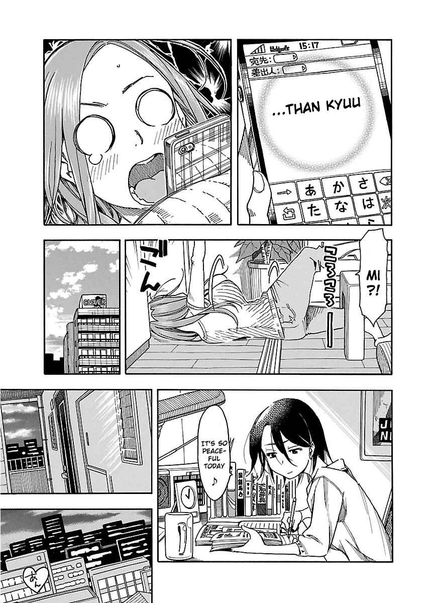 Page 7 Chapter 40 Oku-san