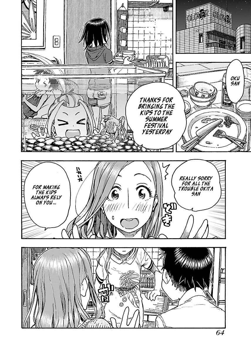 Page 13 Chapter 71 Oku-san