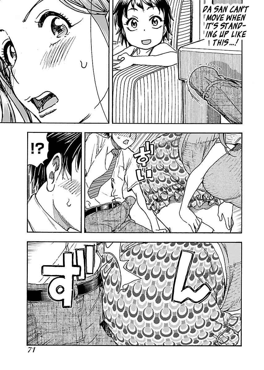 Page 20 Chapter 71 Oku-san