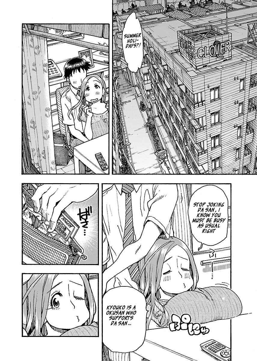 Page 5 Chapter 71 Oku-san