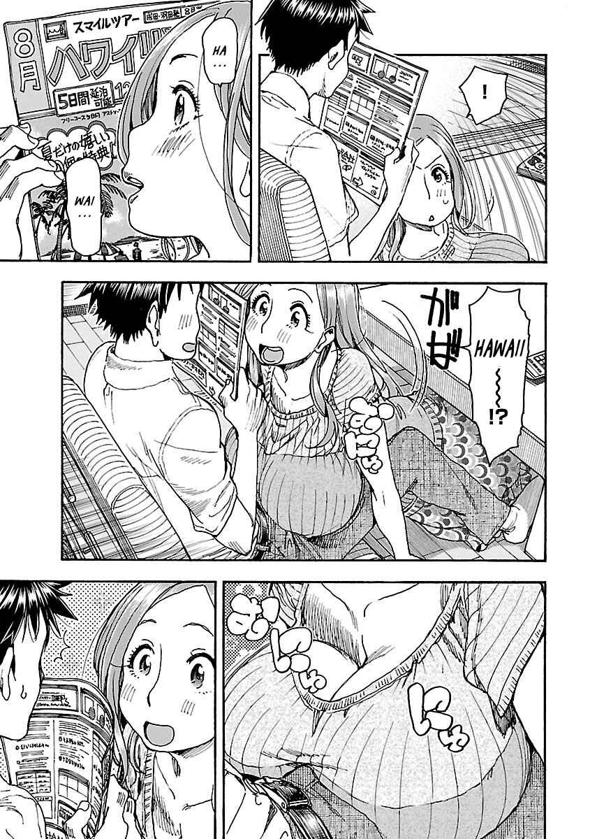 Page 6 Chapter 71 Oku-san