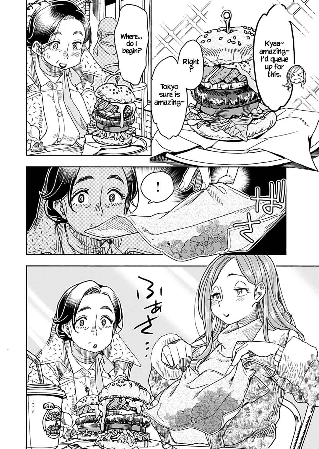 Page 11 Chapter 139 Oku-san