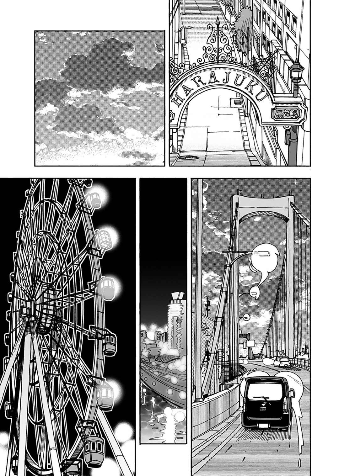 Page 14 Chapter 139 Oku-san