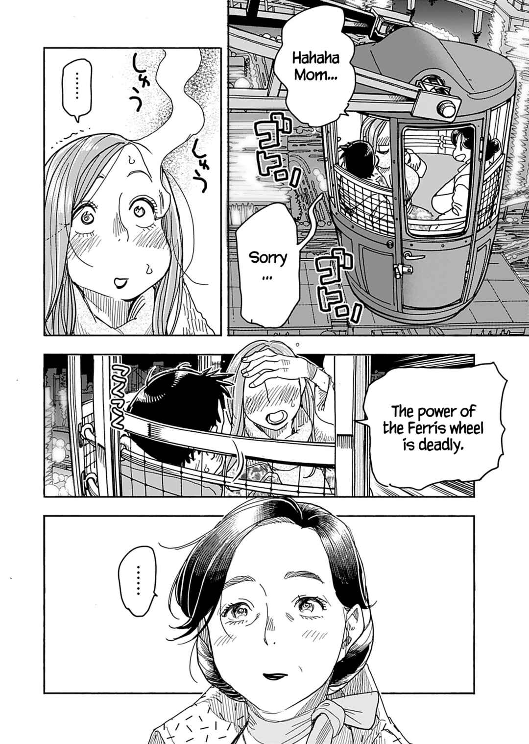 Page 17 Chapter 139 Oku-san