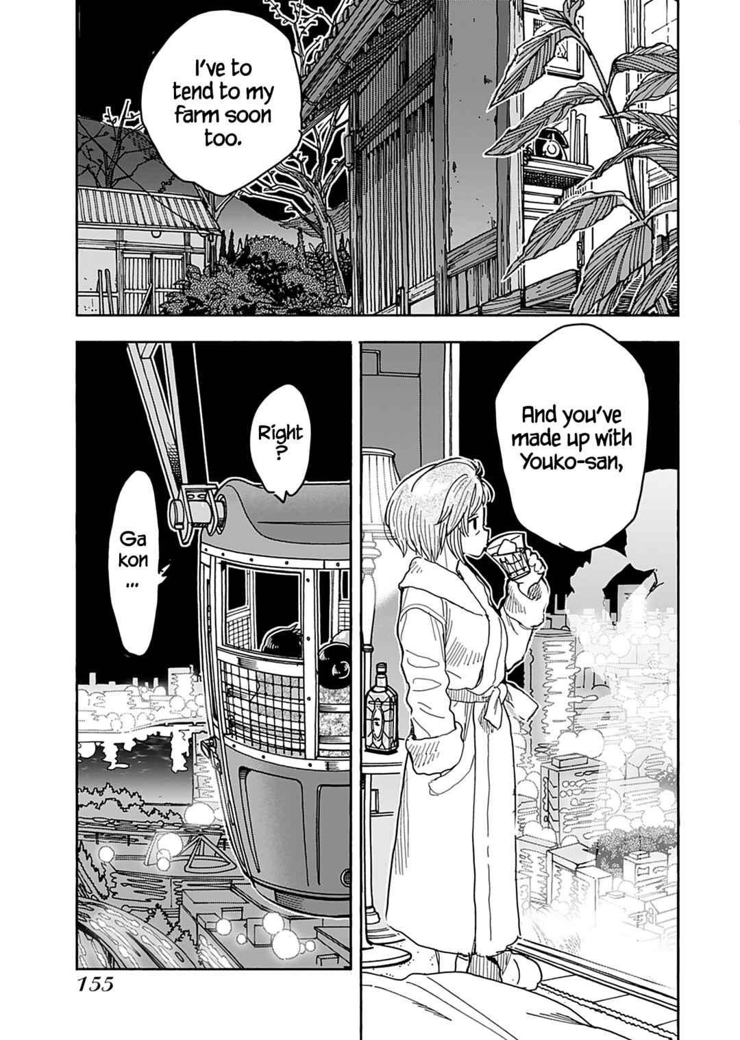 Page 20 Chapter 139 Oku-san