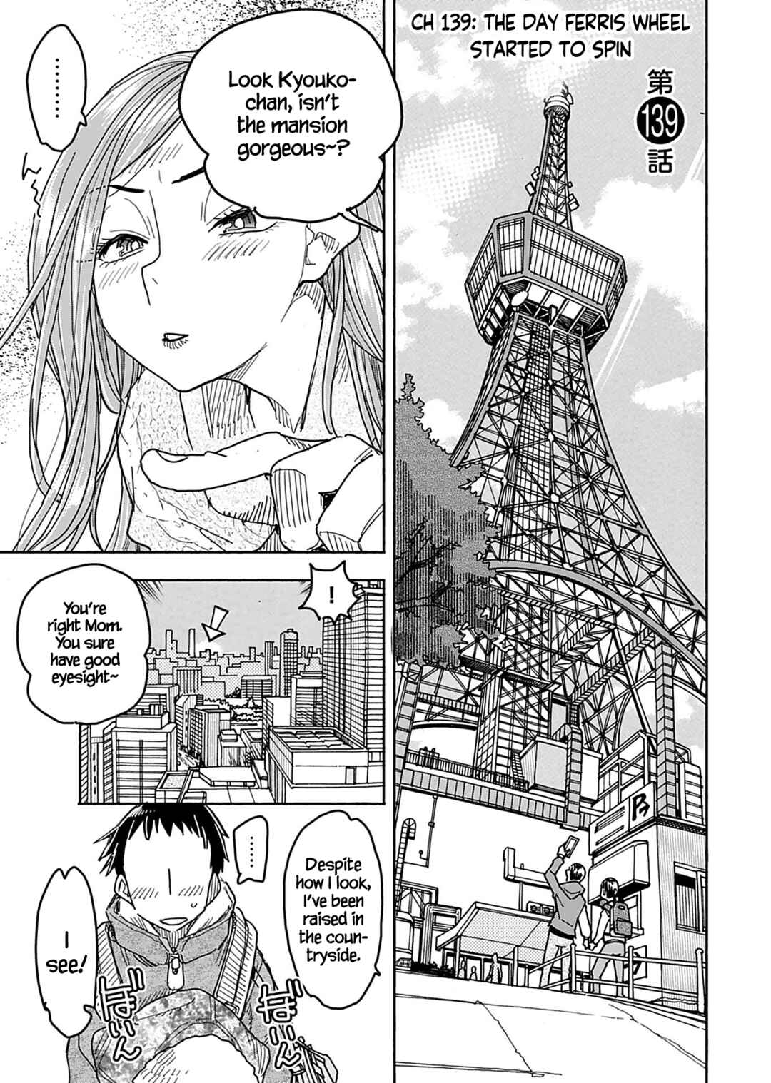 Page 4 Chapter 139 Oku-san