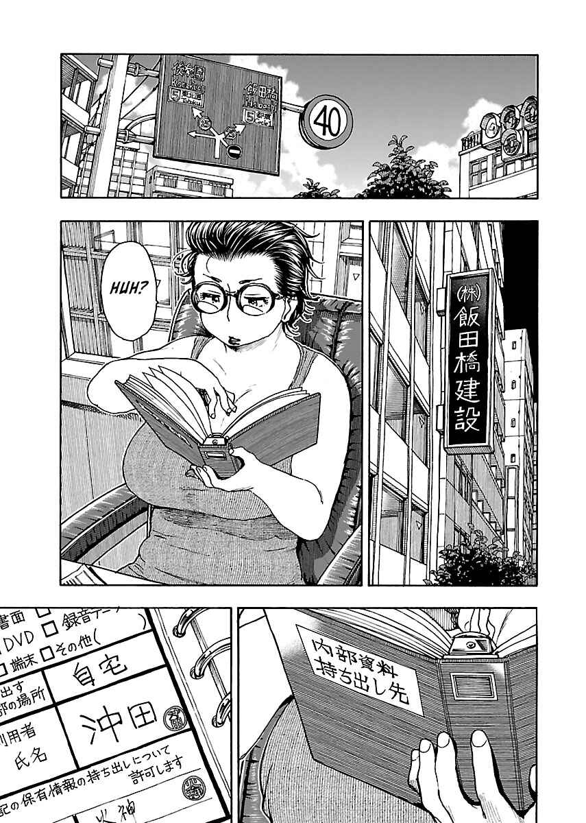 Page 11 Chapter 77 Oku-san