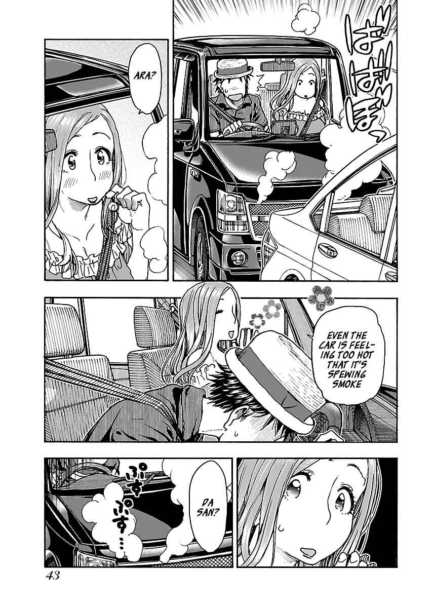 Page 15 Chapter 77 Oku-san