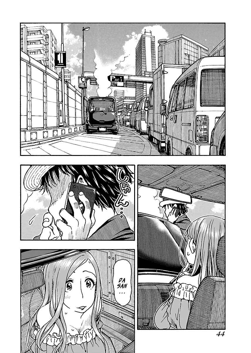 Page 16 Chapter 77 Oku-san