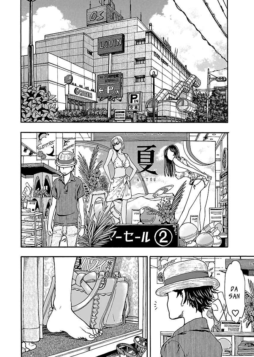 Page 2 Chapter 77 Oku-san