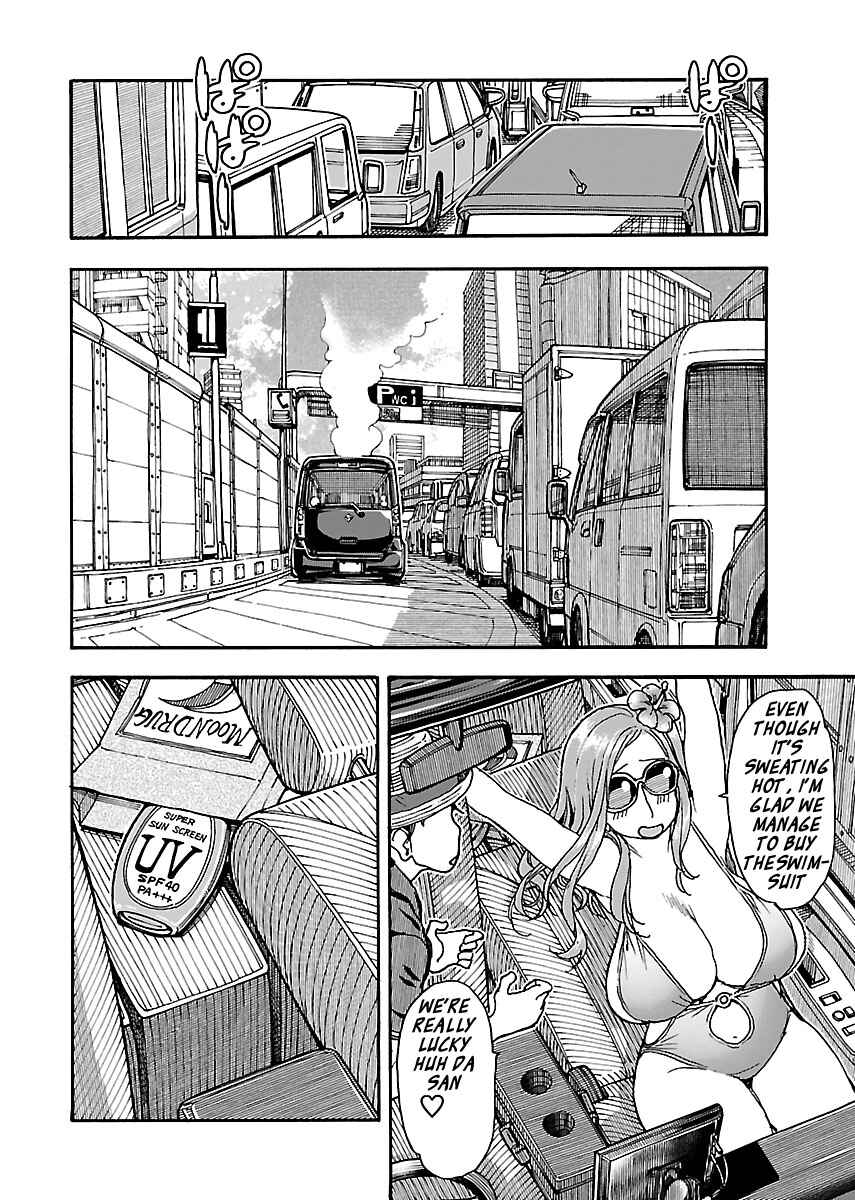 Page 20 Chapter 77 Oku-san