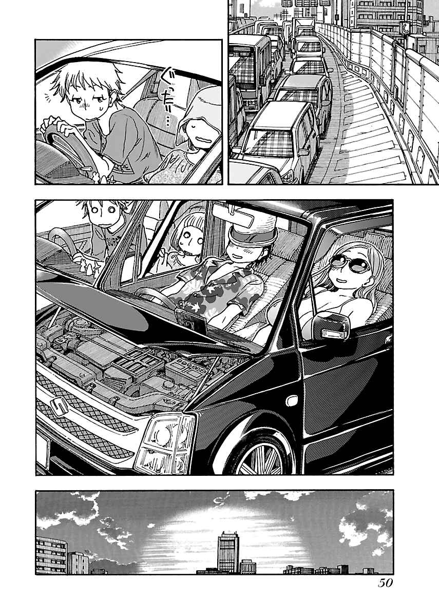 Page 22 Chapter 77 Oku-san