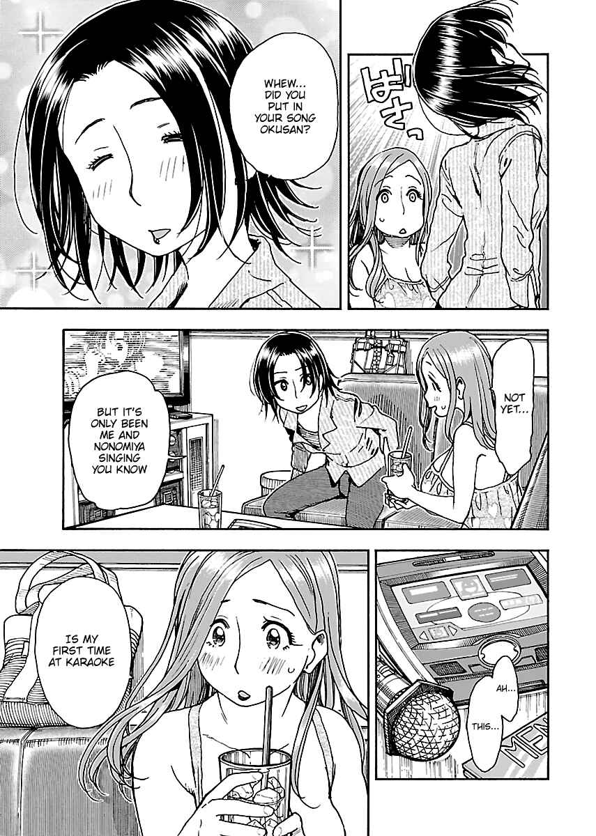 Page 13 Chapter 75 Oku-san