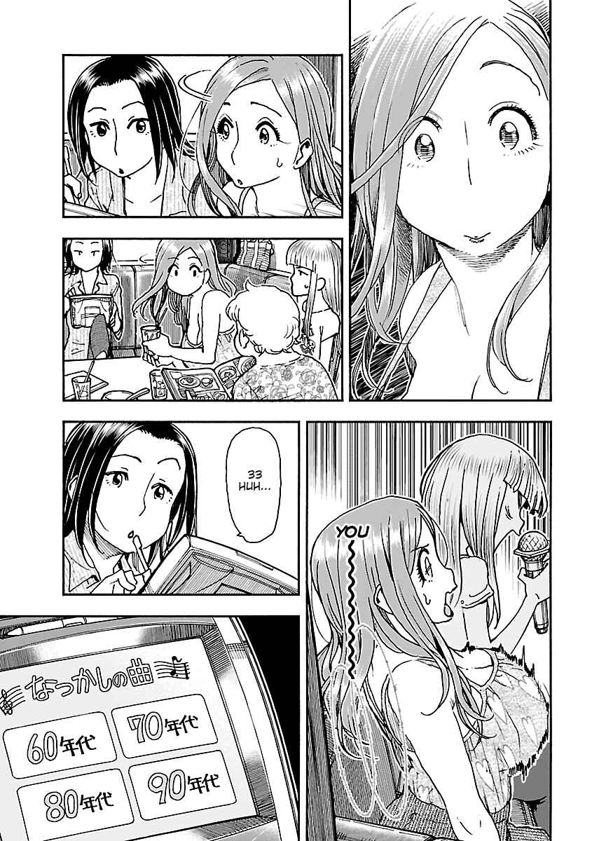 Page 15 Chapter 75 Oku-san