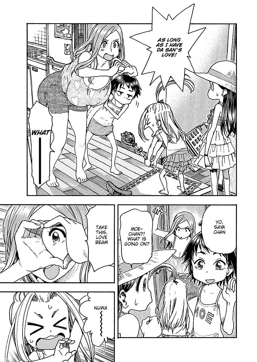 Page 5 Chapter 75 Oku-san