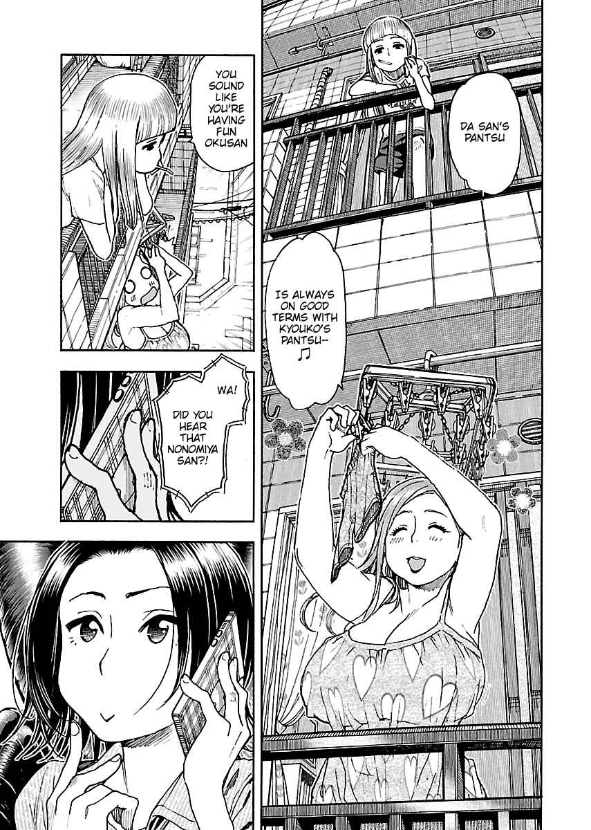 Page 9 Chapter 75 Oku-san