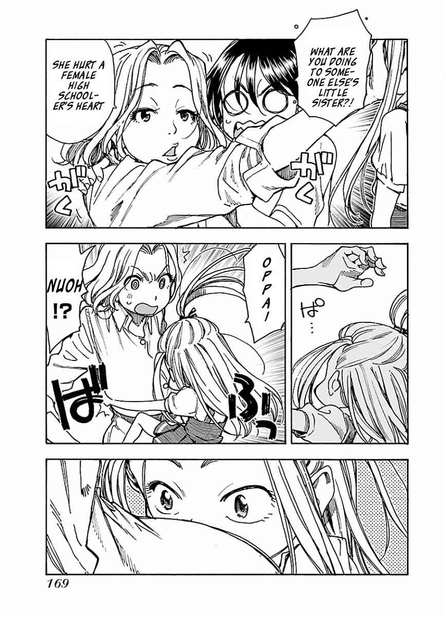 Page 15 Chapter 68 Oku-san