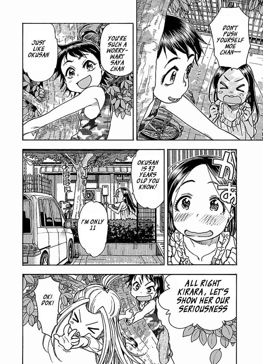 Page 4 Chapter 68 Oku-san