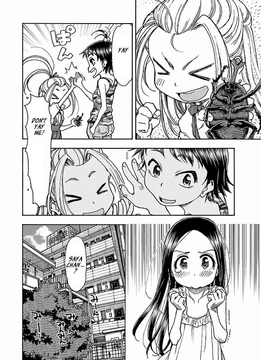 Page 8 Chapter 68 Oku-san