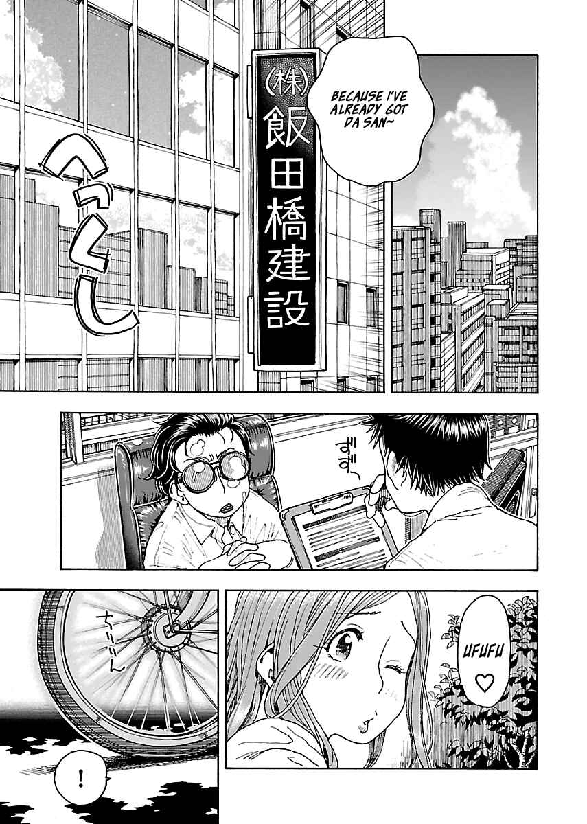 Page 11 Chapter 80 Oku-san