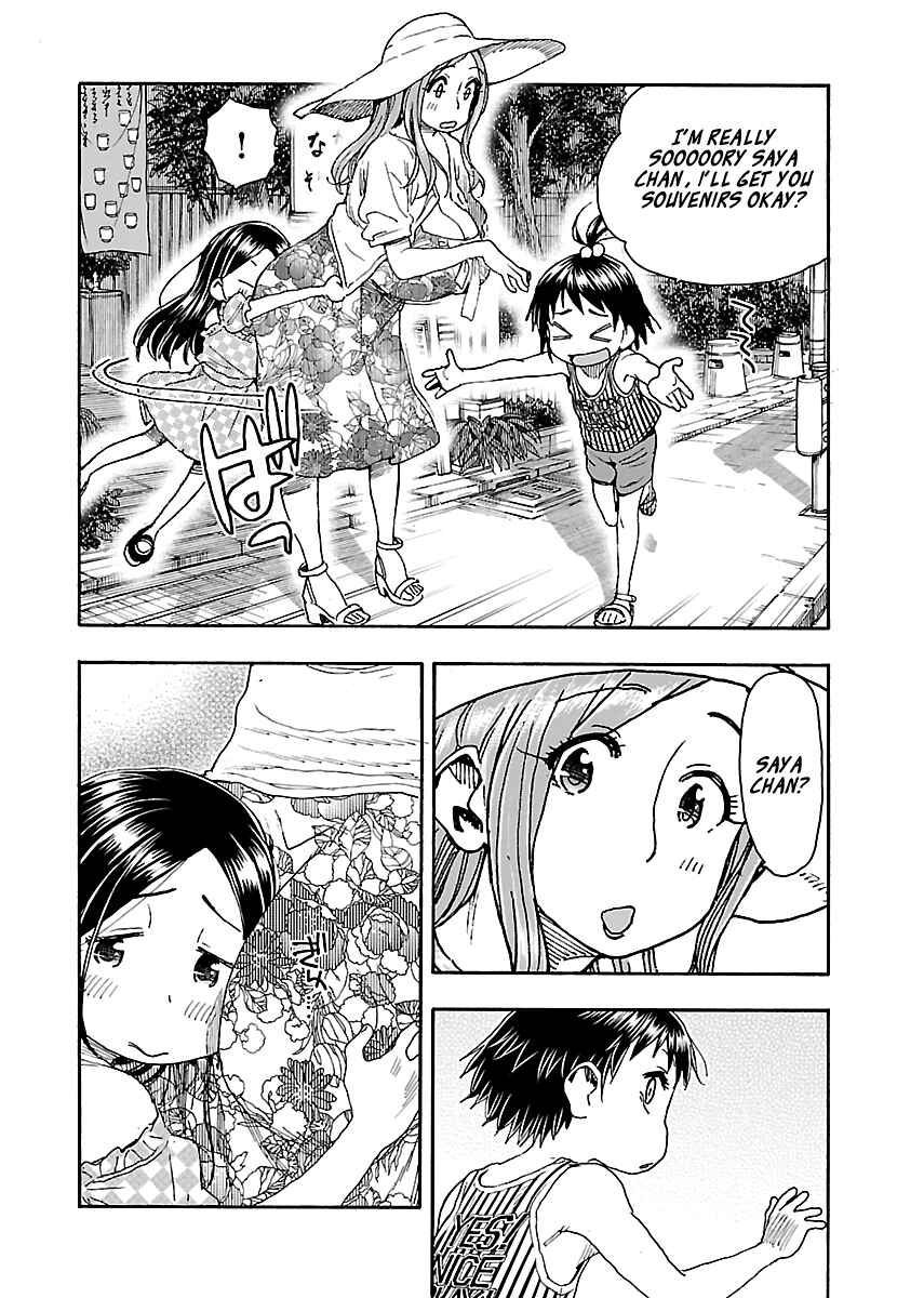 Page 16 Chapter 80 Oku-san