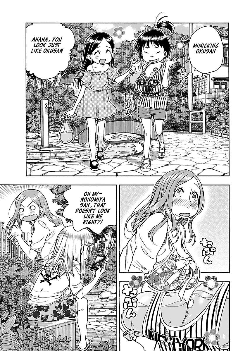 Page 7 Chapter 80 Oku-san