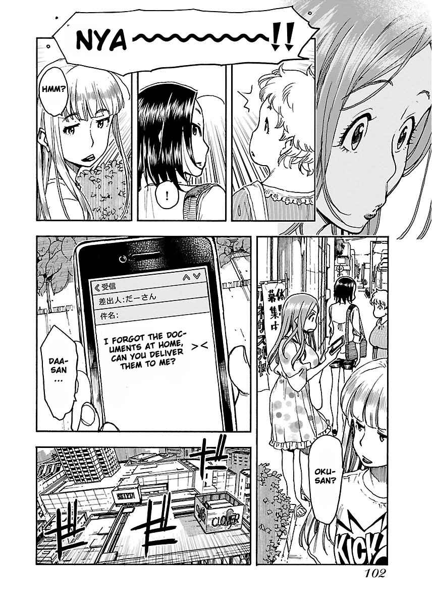 Page 13 Chapter 52 Oku-san