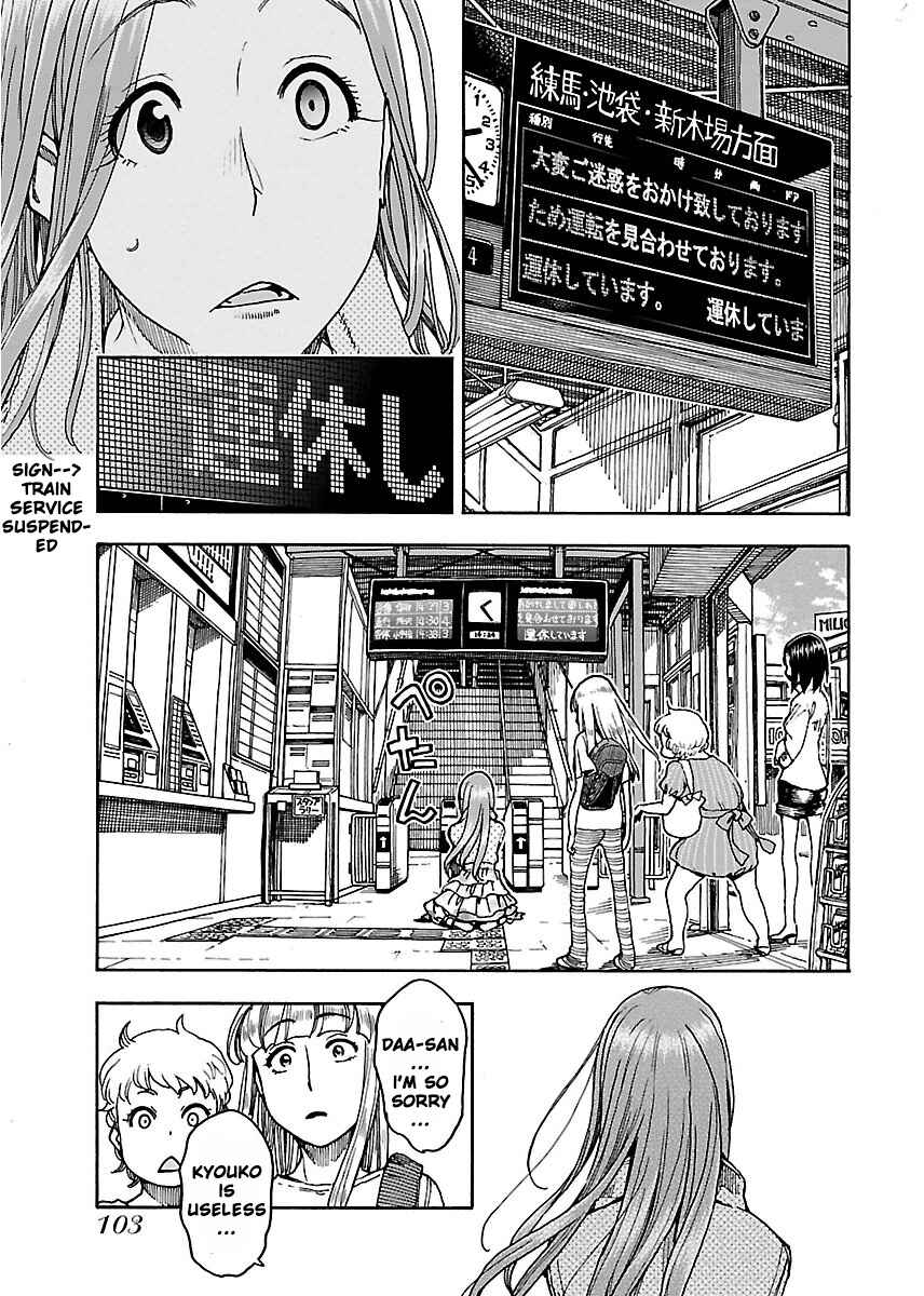 Page 14 Chapter 52 Oku-san