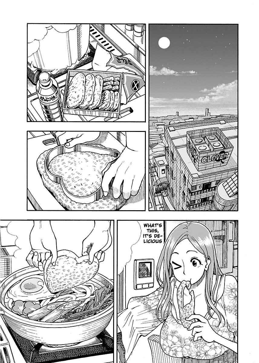 Page 2 Chapter 52 Oku-san