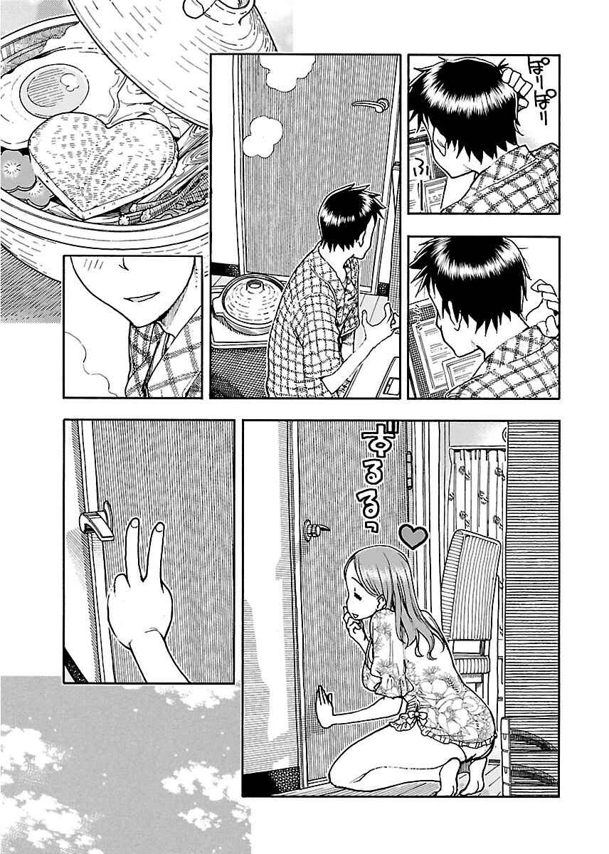 Page 4 Chapter 52 Oku-san