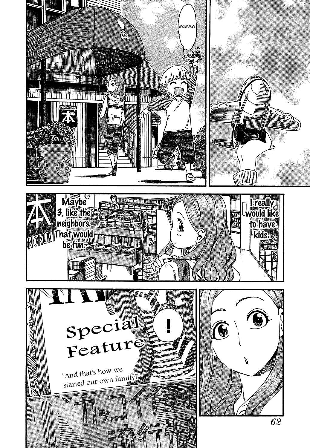Page 11 Chapter 3 Oku-san