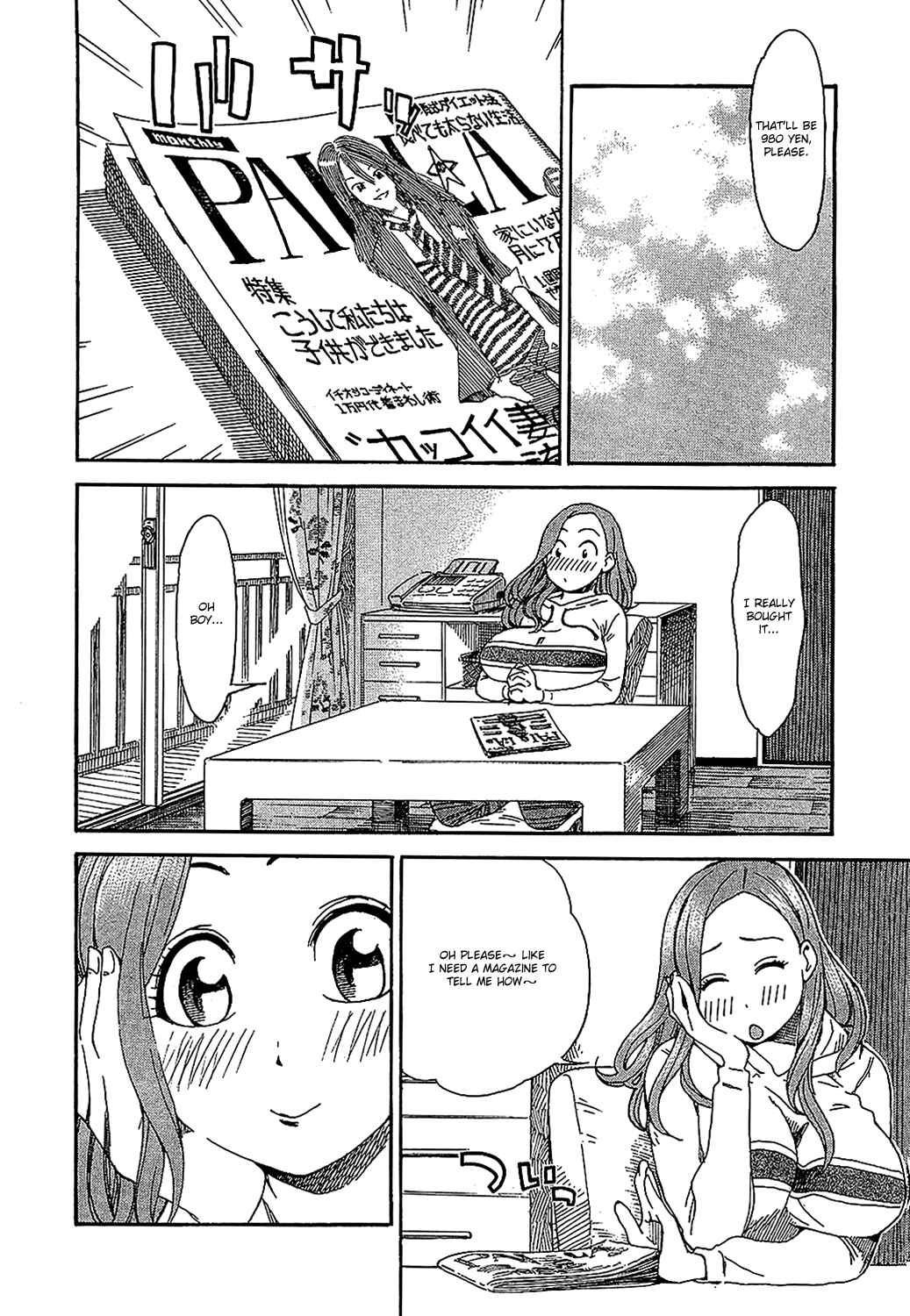 Page 13 Chapter 3 Oku-san