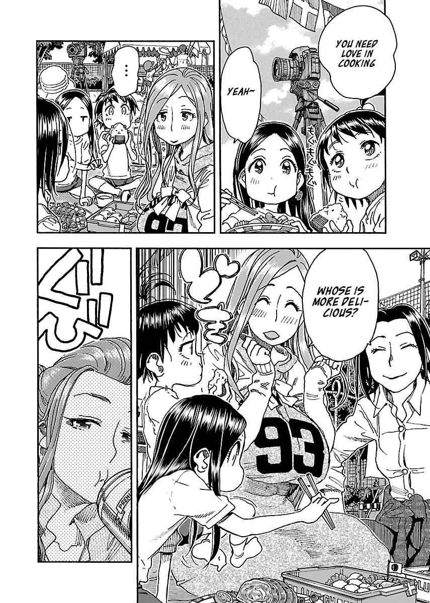 Page 12 Chapter 92 Oku-san