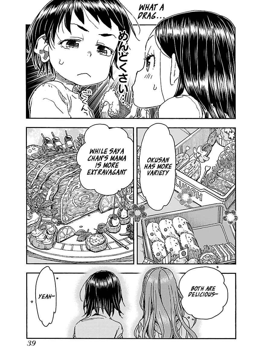 Page 13 Chapter 92 Oku-san