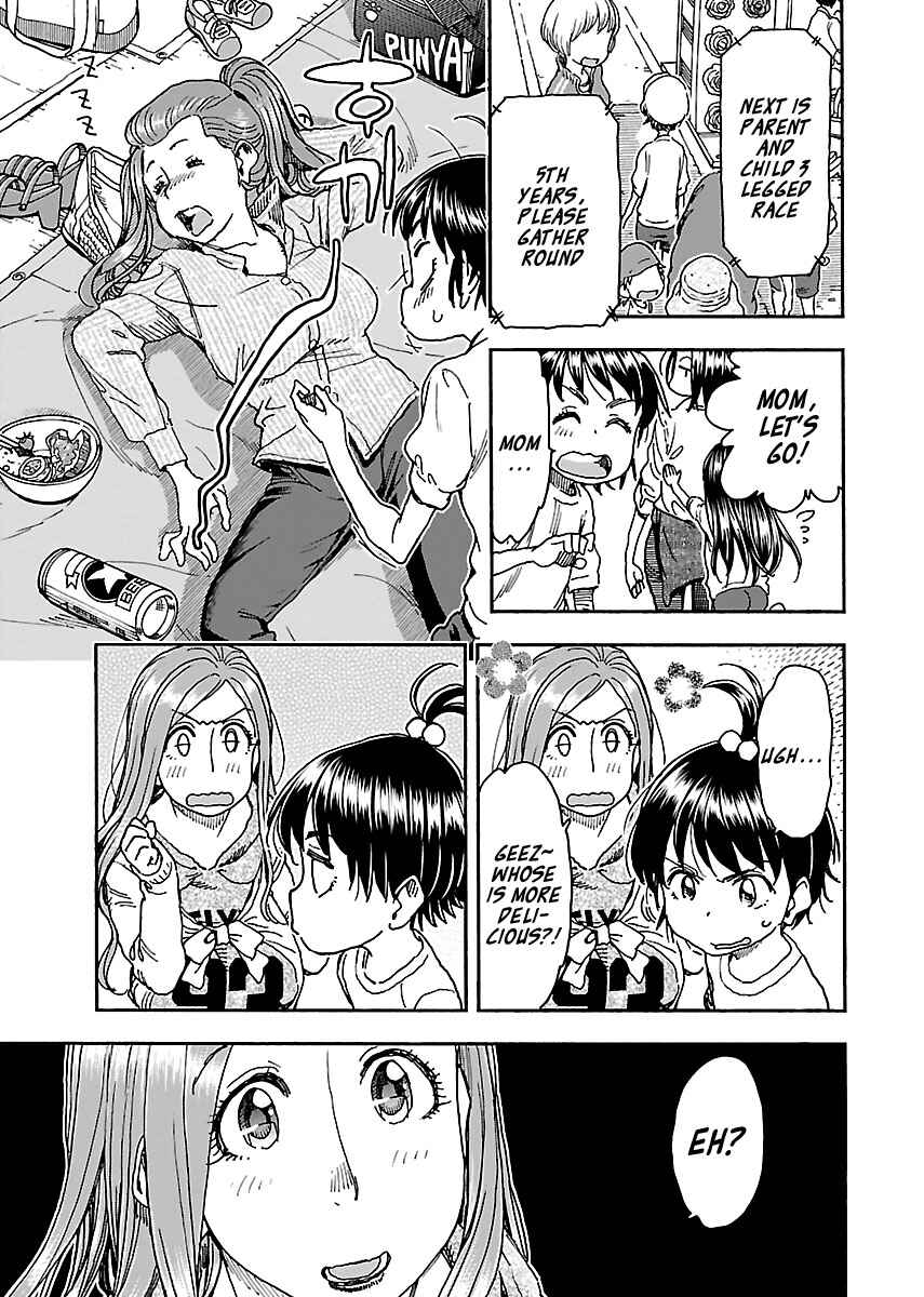 Page 15 Chapter 92 Oku-san