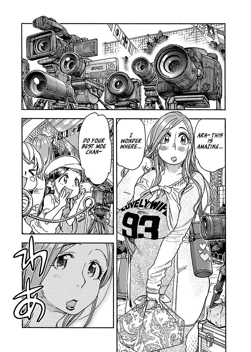 Page 2 Chapter 92 Oku-san