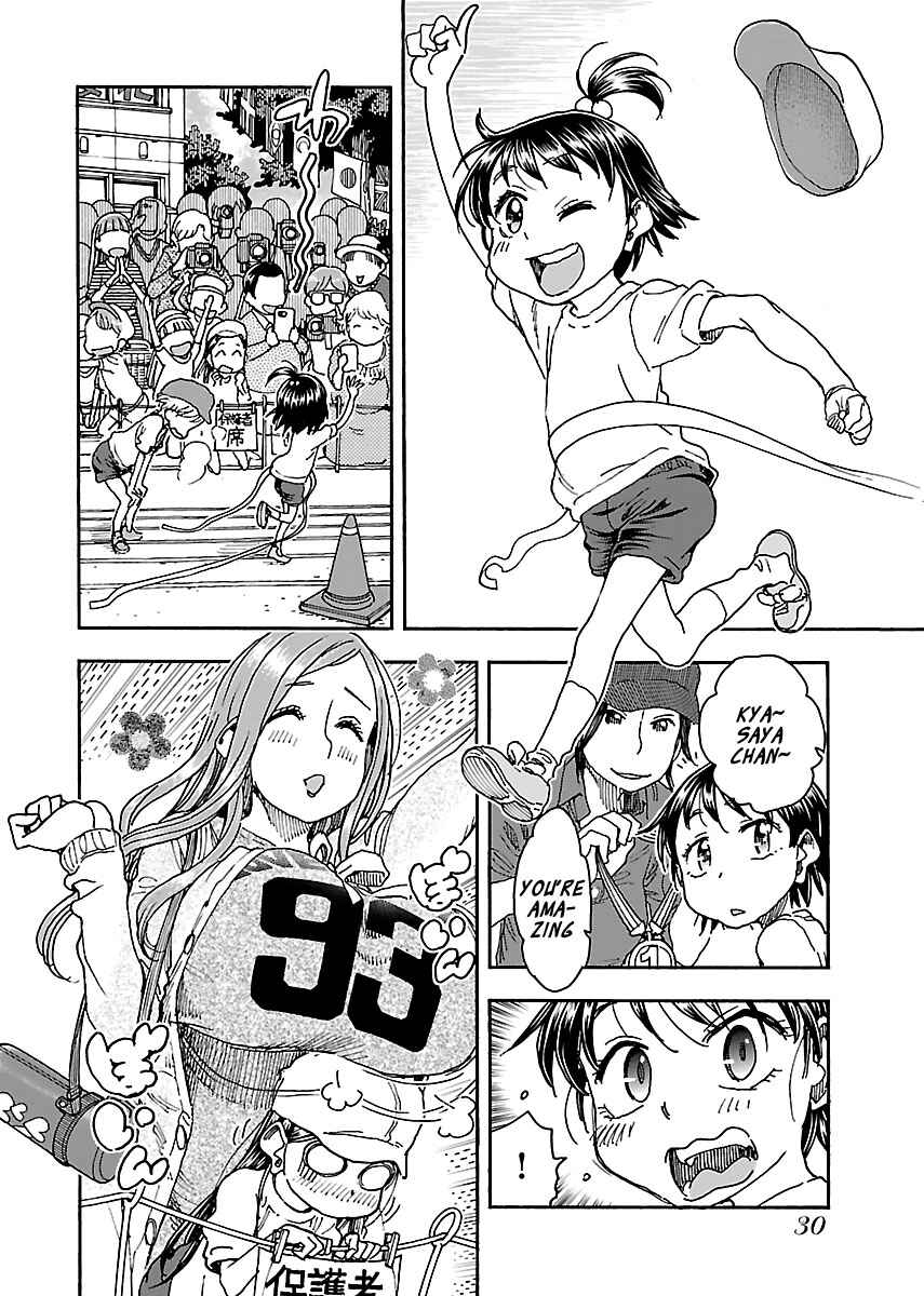 Page 4 Chapter 92 Oku-san