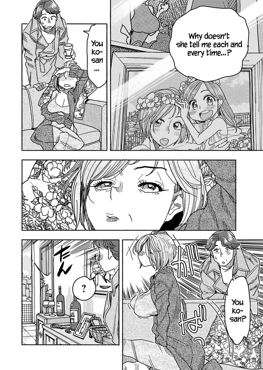 Page 17 Chapter 135 Oku-san